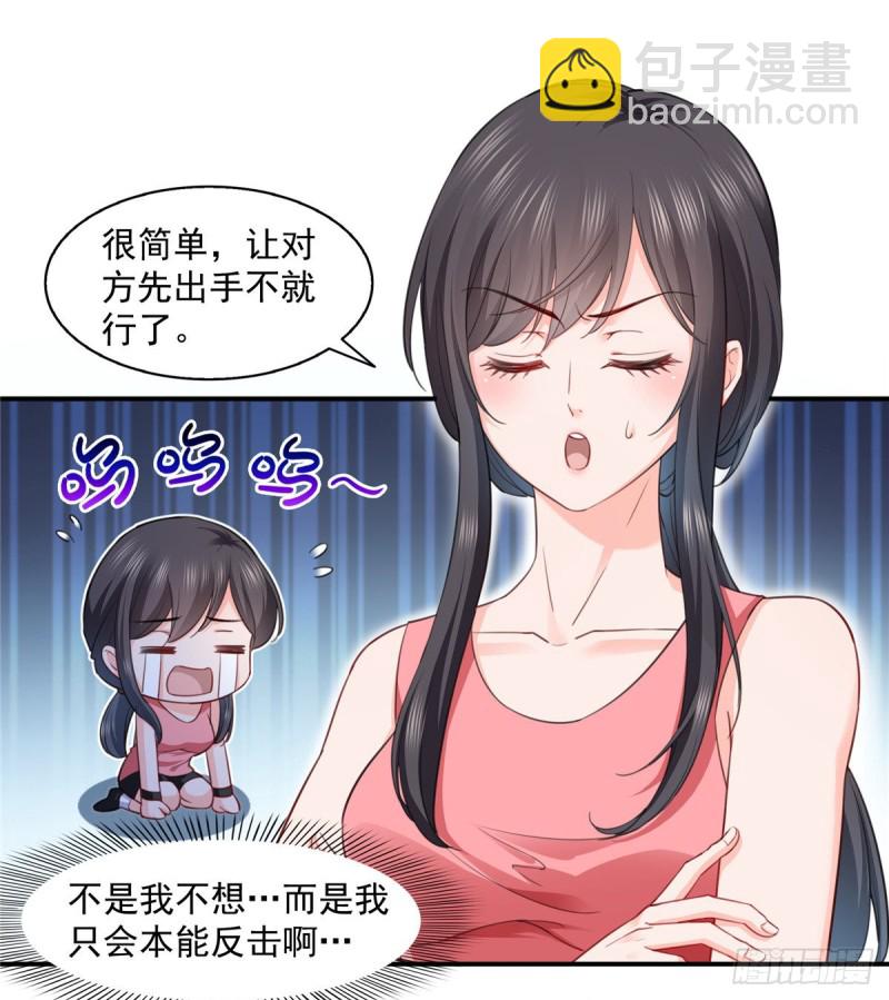 第一百三十六话 总队长争夺战7