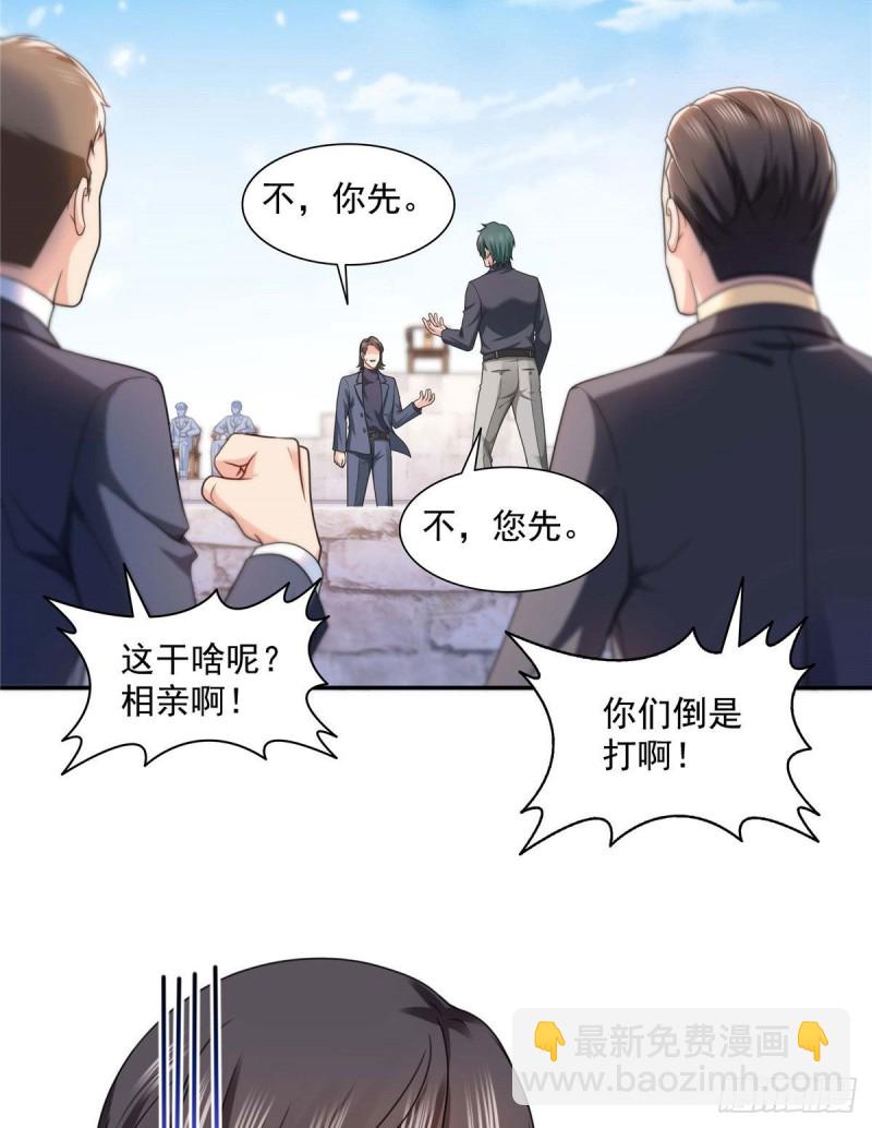 第一百三十七话 制衡之术26