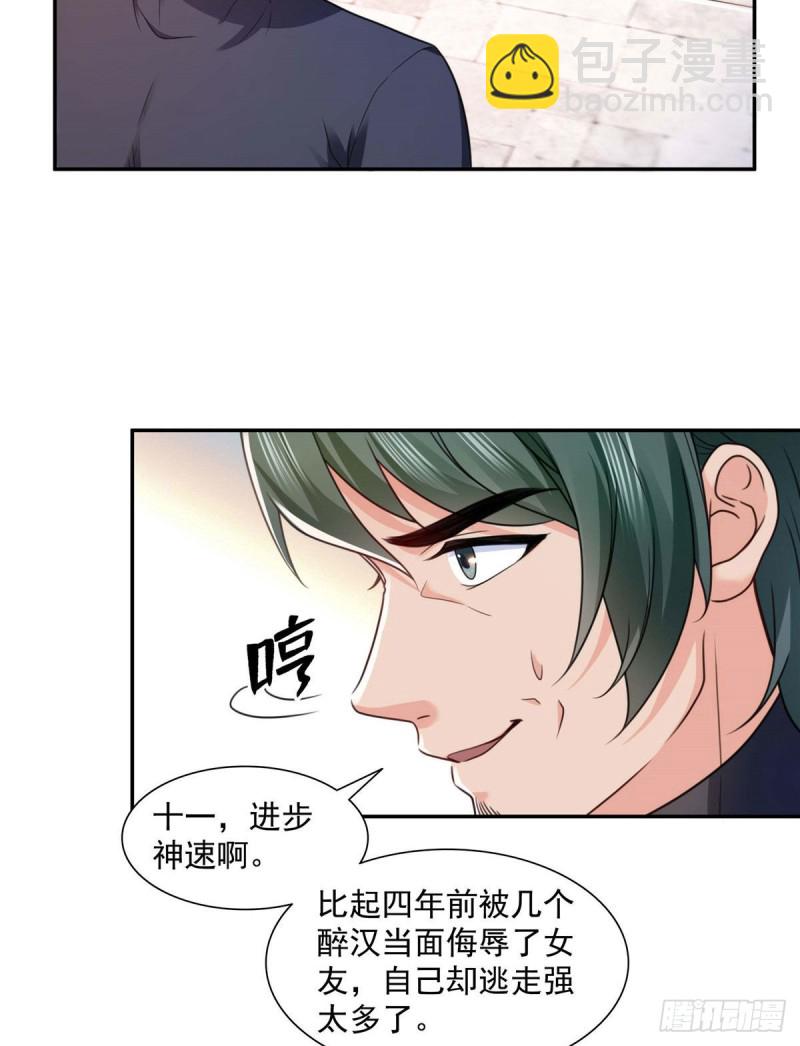 第一百三十七话 制衡之术29