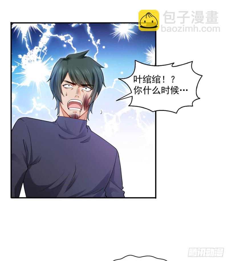 第一百三十八话 侮辱我师父？13