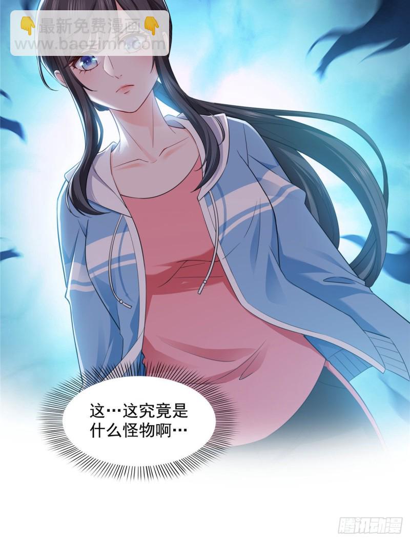 第一百三十八话 侮辱我师父？36
