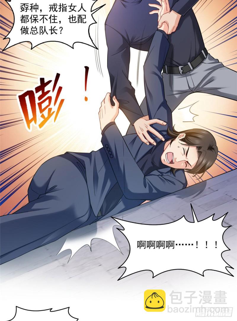 第一百三十八话 侮辱我师父？4