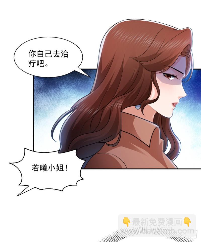 第一百三十九话 师徒反虐你22