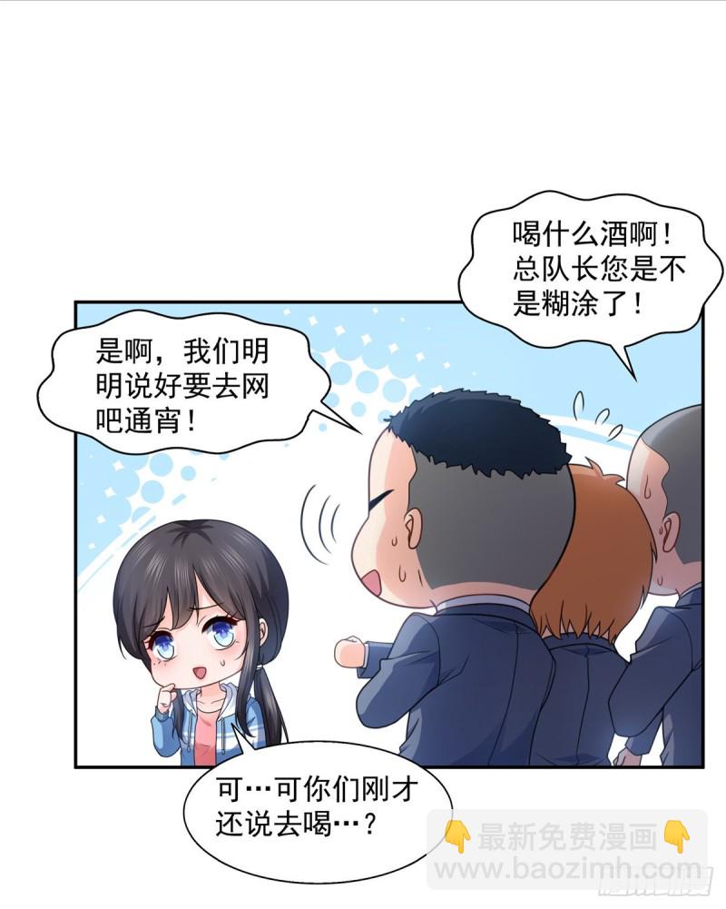 第一百三十九话 师徒反虐你33