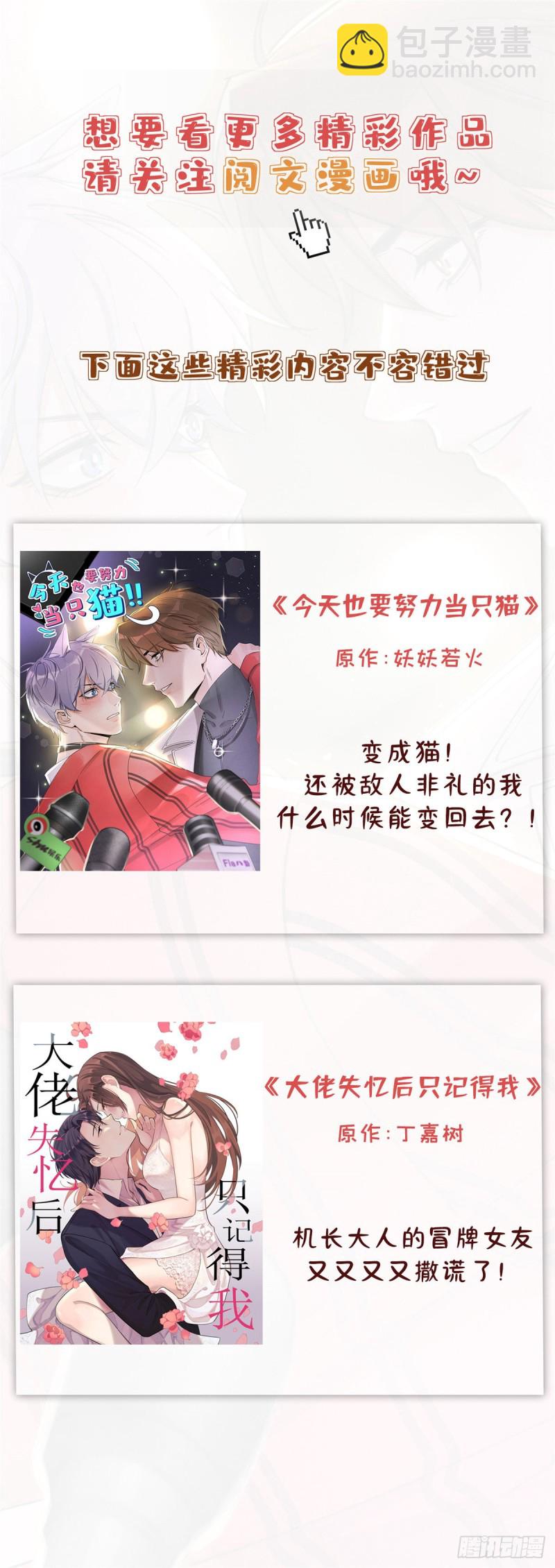 第一百三十九话 师徒反虐你37