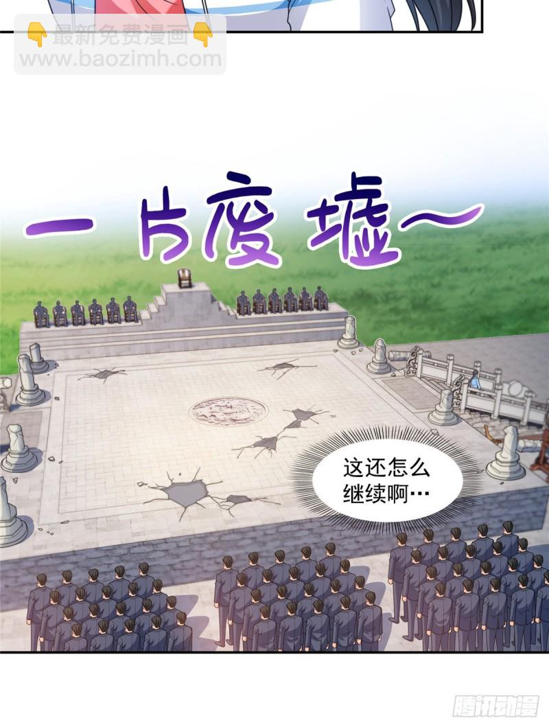 第一百三十九话 师徒反虐你5