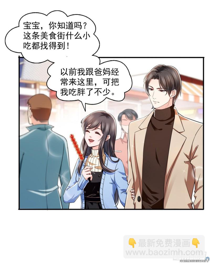 第一百四十话 悲催见家长19