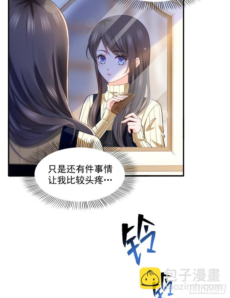 第一百四十话 悲催见家长2