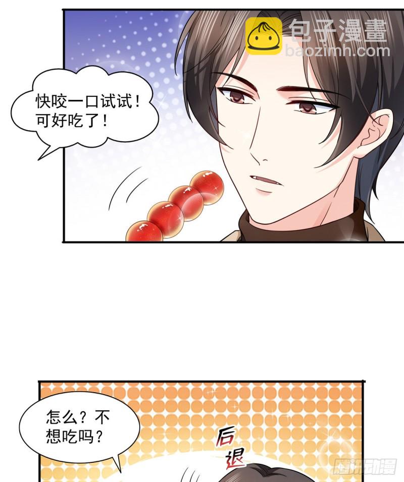 第一百四十话 悲催见家长20