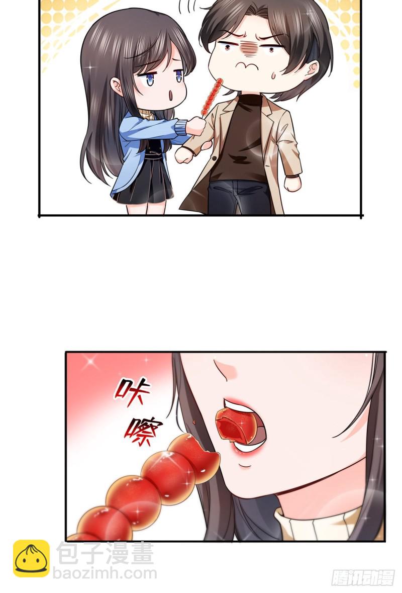 第一百四十话 悲催见家长21