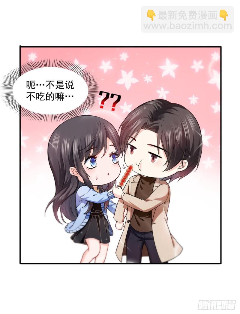 第一百四十话 悲催见家长24