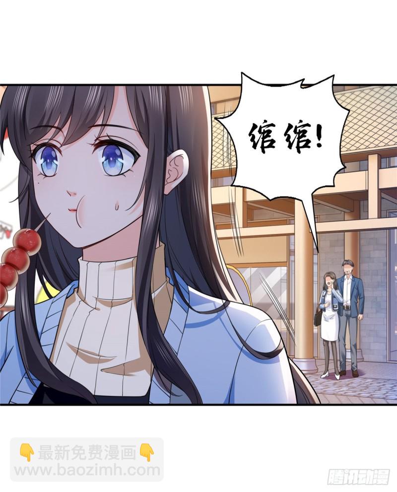 第一百四十话 悲催见家长31