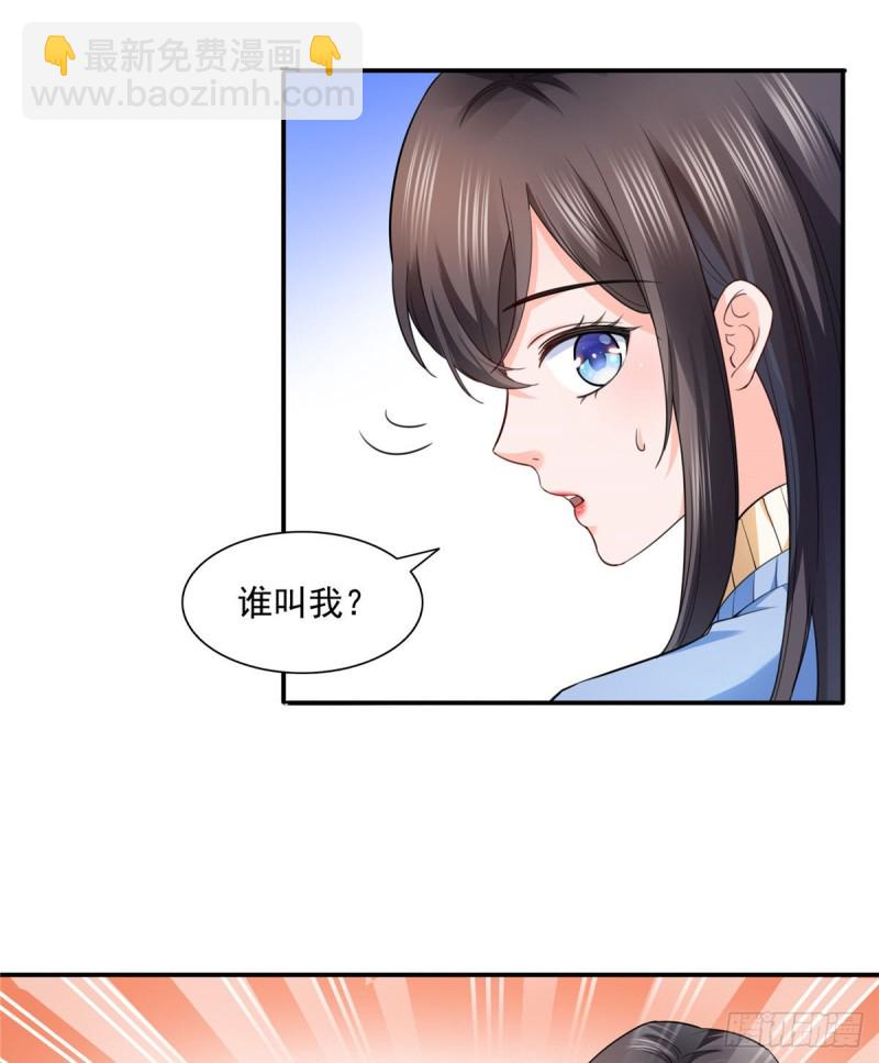 第一百四十话 悲催见家长32