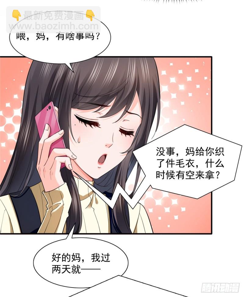 第一百四十话 悲催见家长5