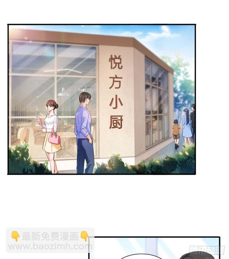 第一百四十一话 岳父岳母的审判1