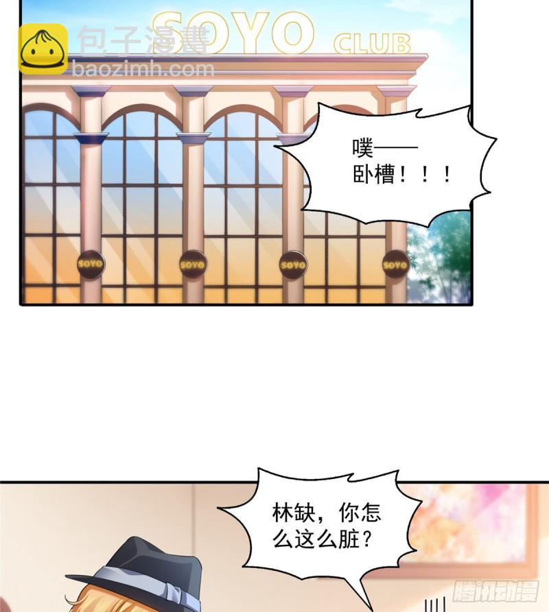 第一百四十一话 岳父岳母的审判14