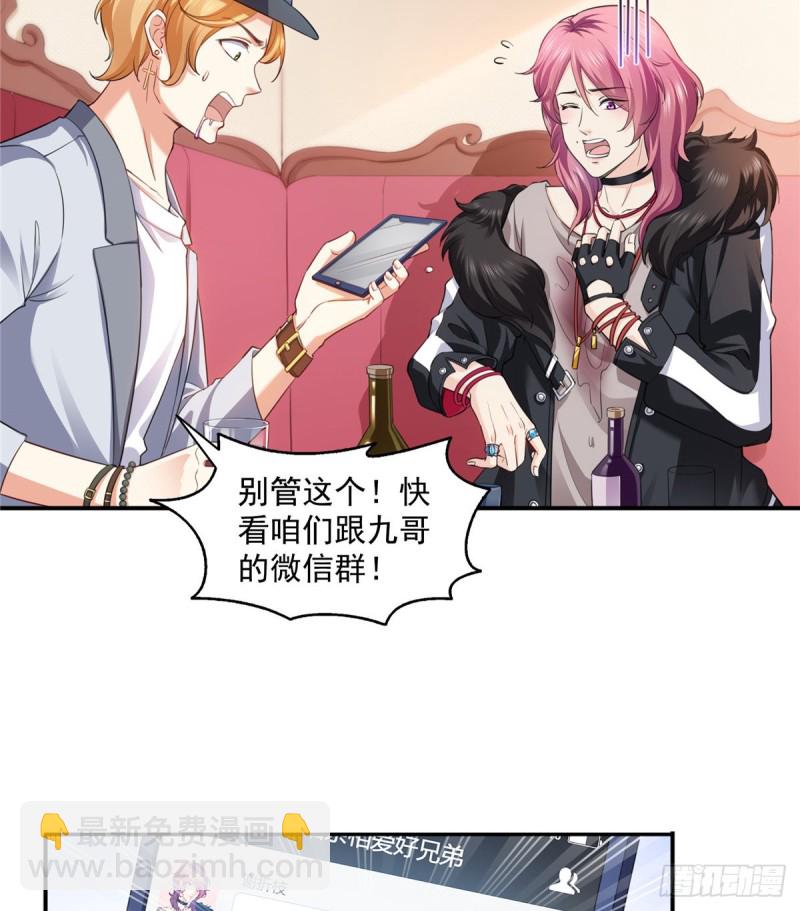 第一百四十一话 岳父岳母的审判15