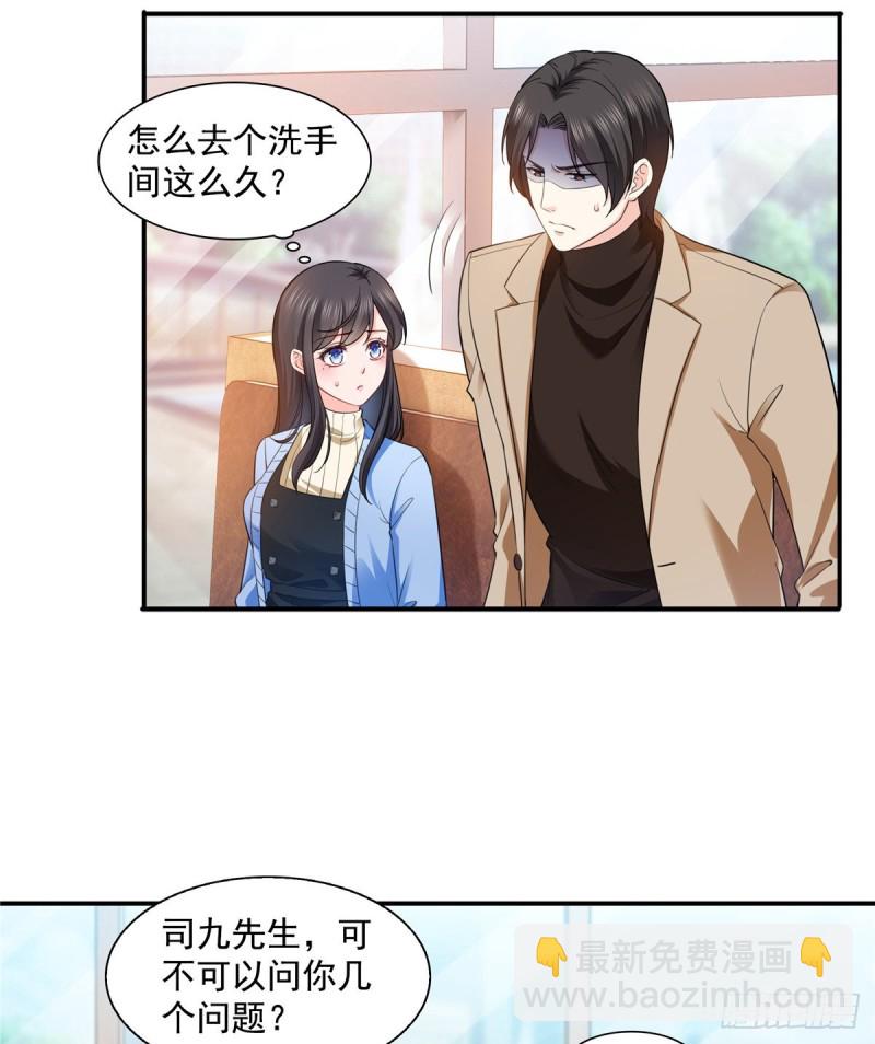 第一百四十一话 岳父岳母的审判23