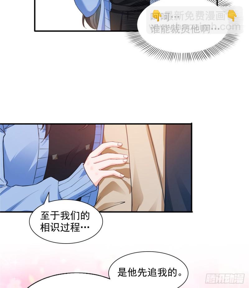 第一百四十一话 岳父岳母的审判35