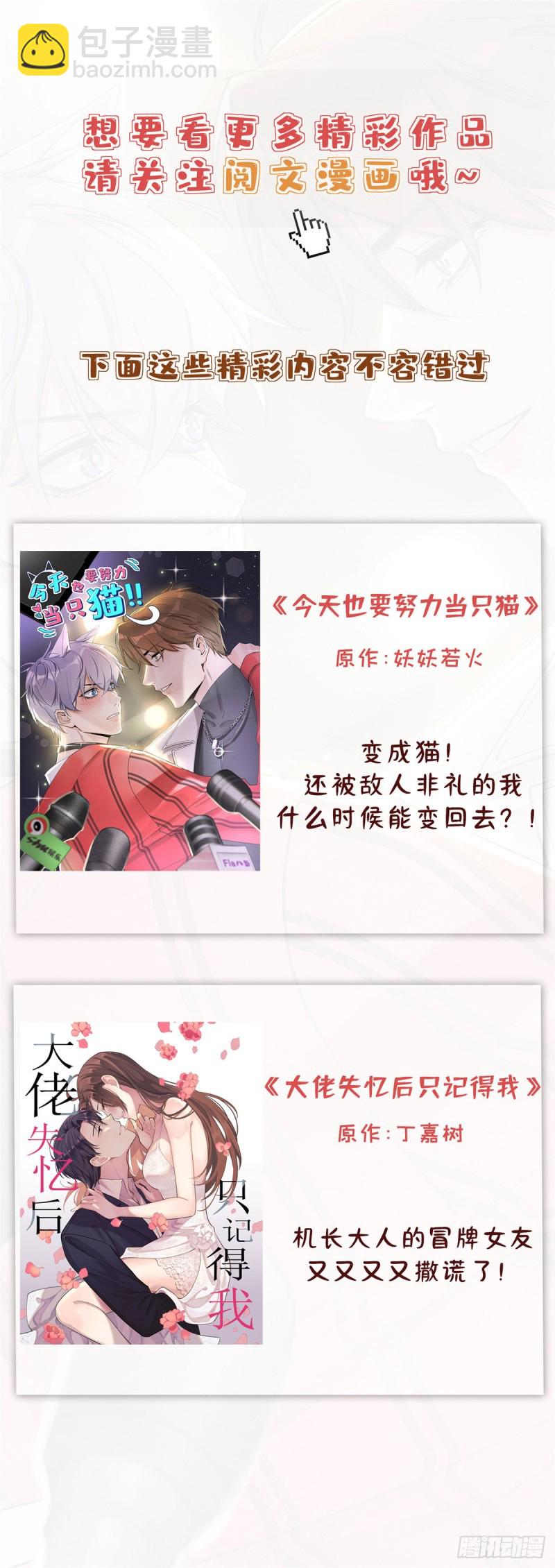 第一百四十一话 岳父岳母的审判38