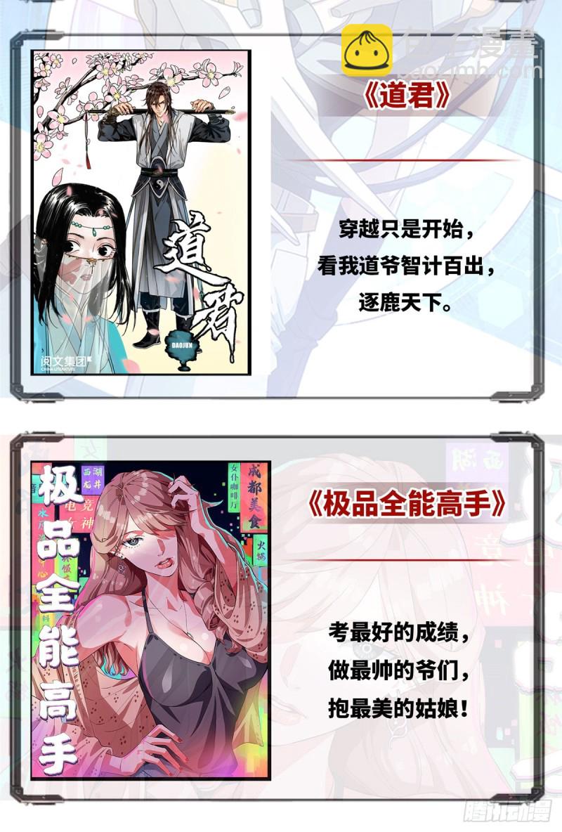 第一百四十一话 岳父岳母的审判40