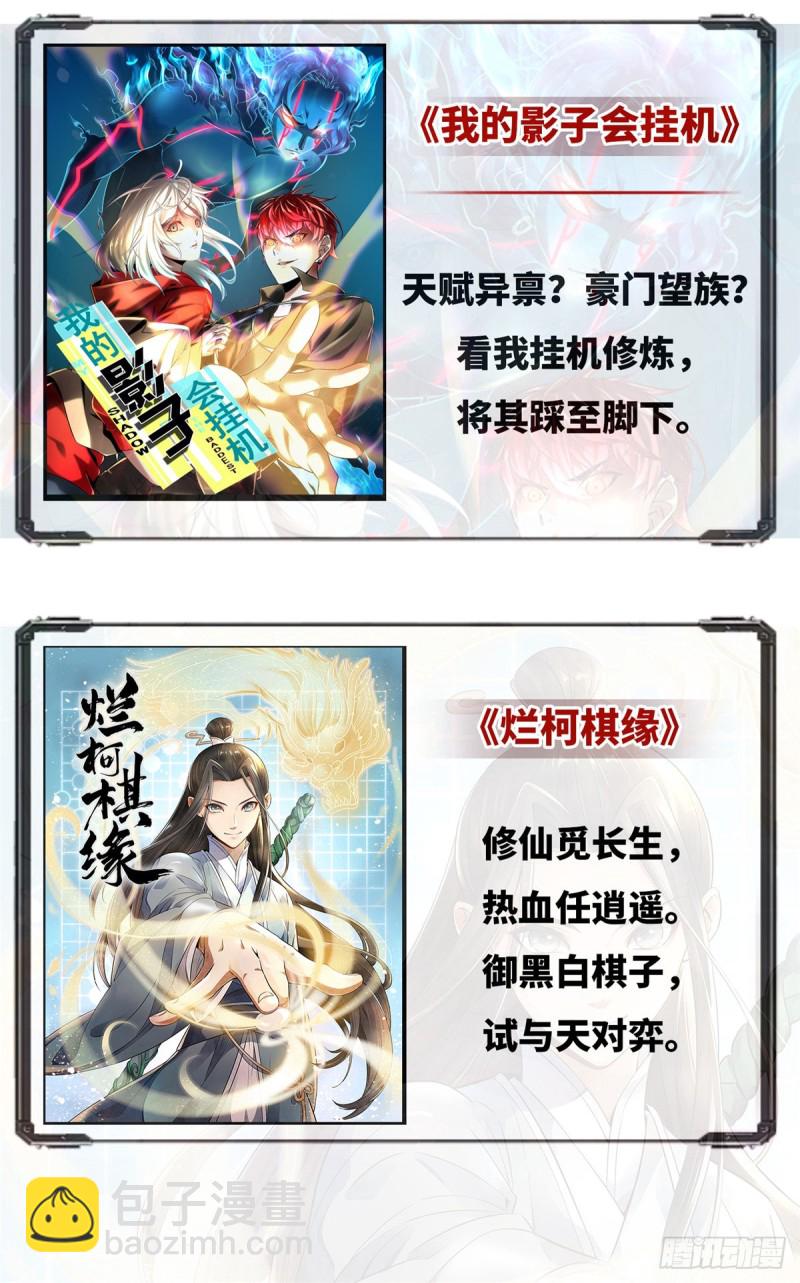 第一百四十一话 岳父岳母的审判41