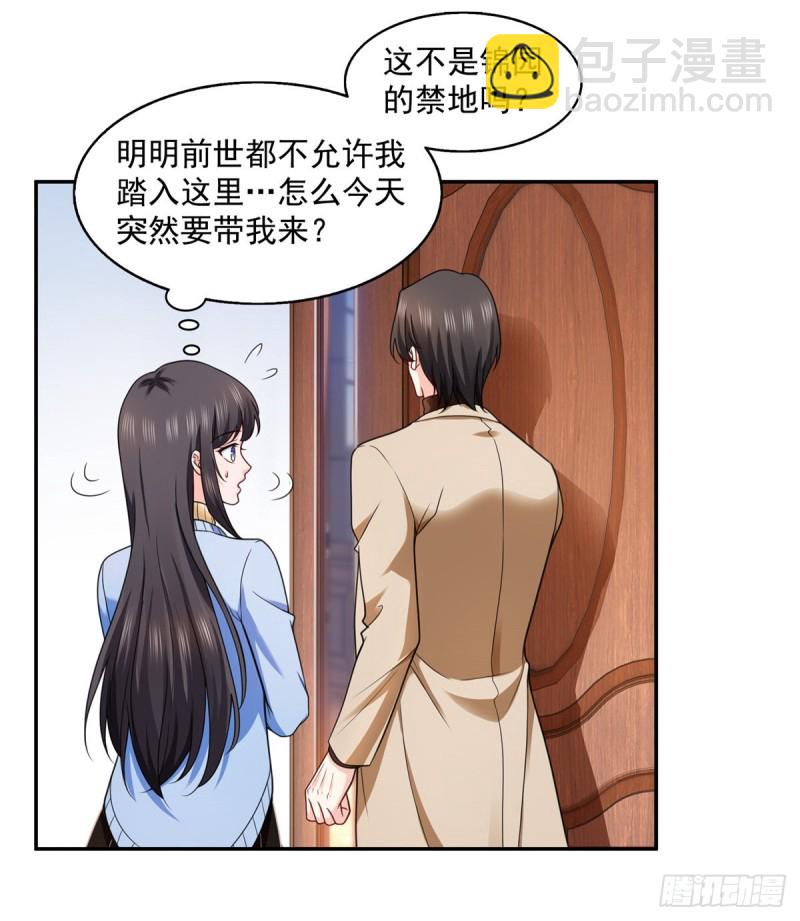 第一百四十二话 护你一世周全27