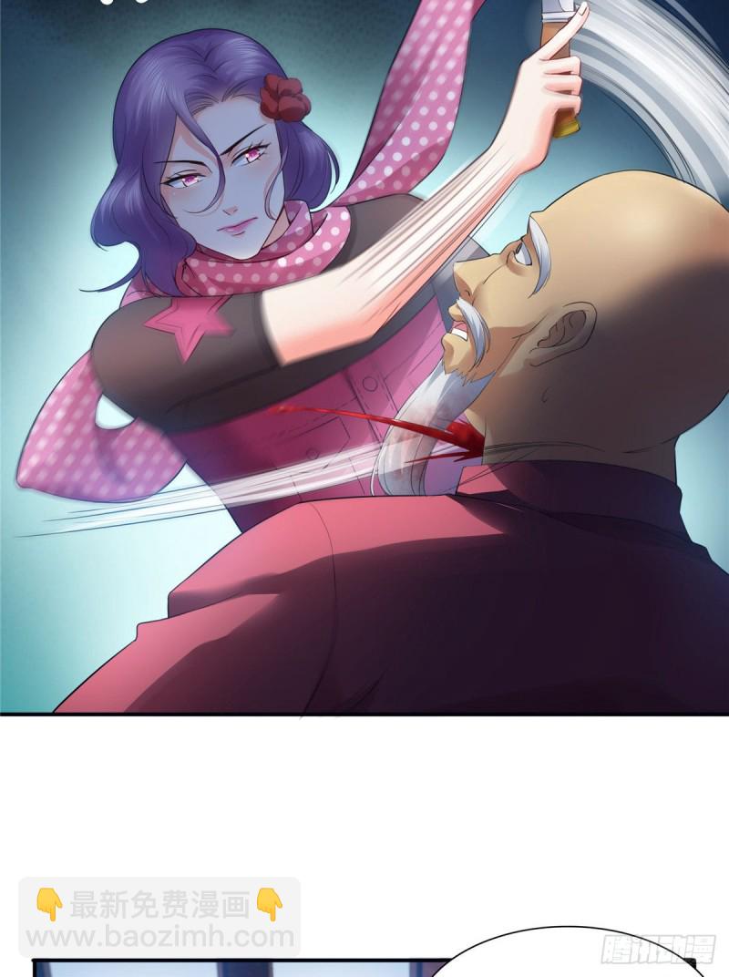第一百四十四话 聂无忧的小魔头11