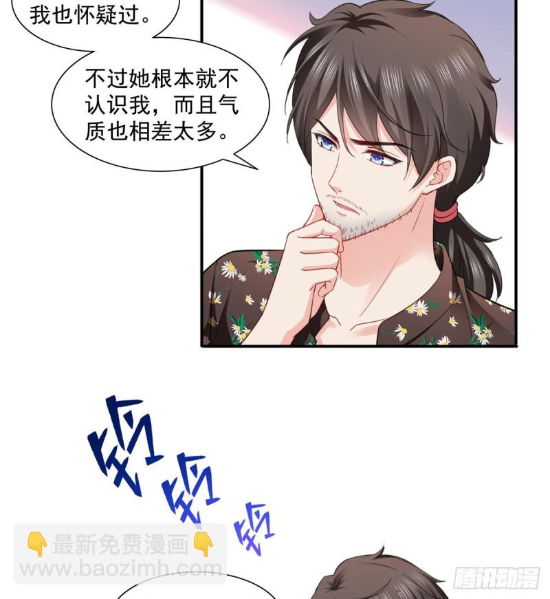 第一百四十四话 聂无忧的小魔头23
