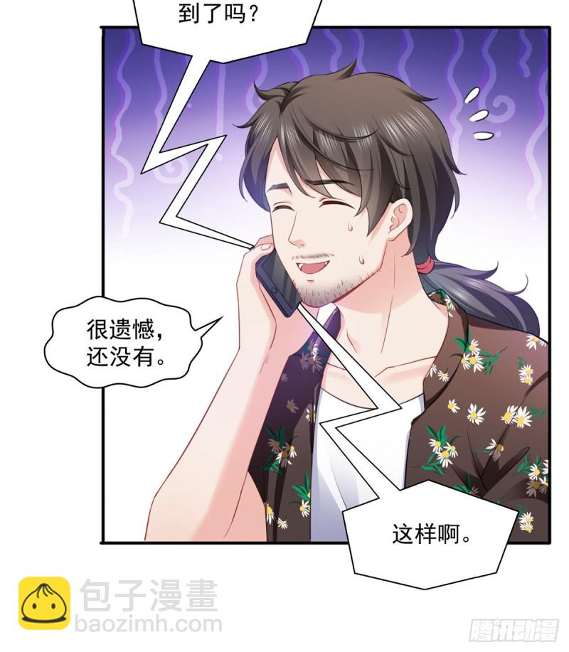 第一百四十四话 聂无忧的小魔头25