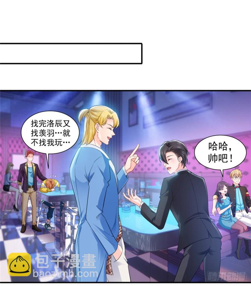 第一百四十四话 聂无忧的小魔头31