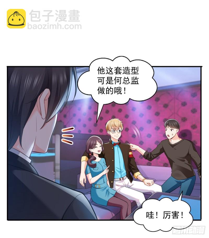 第一百四十四话 聂无忧的小魔头32