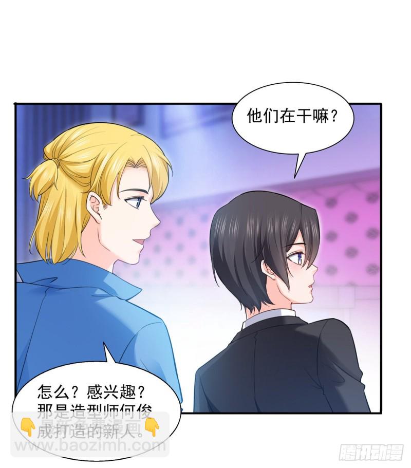 第一百四十四话 聂无忧的小魔头33