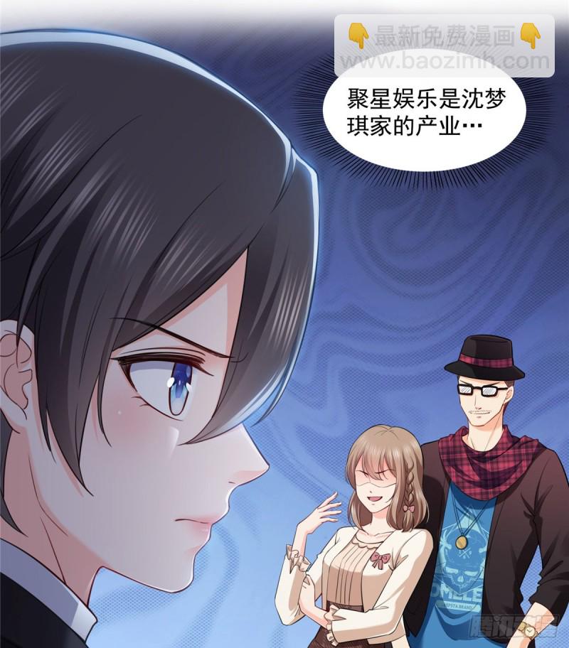 第一百四十四话 聂无忧的小魔头35