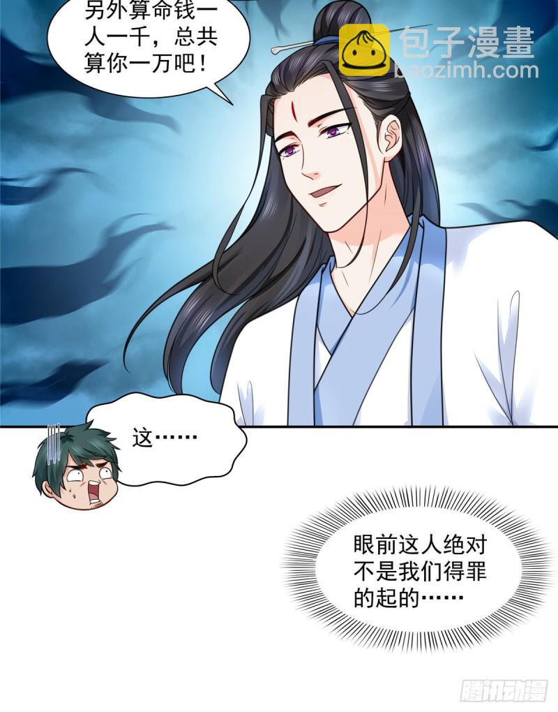 第一百四十五话 血光之灾16