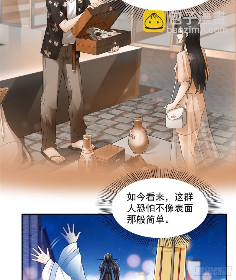第一百四十五话 血光之灾19