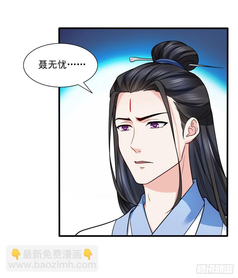 第一百四十五话 血光之灾24
