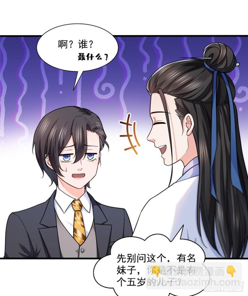 第一百四十五话 血光之灾25