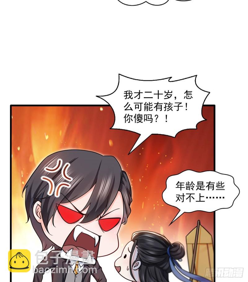 第一百四十五话 血光之灾26