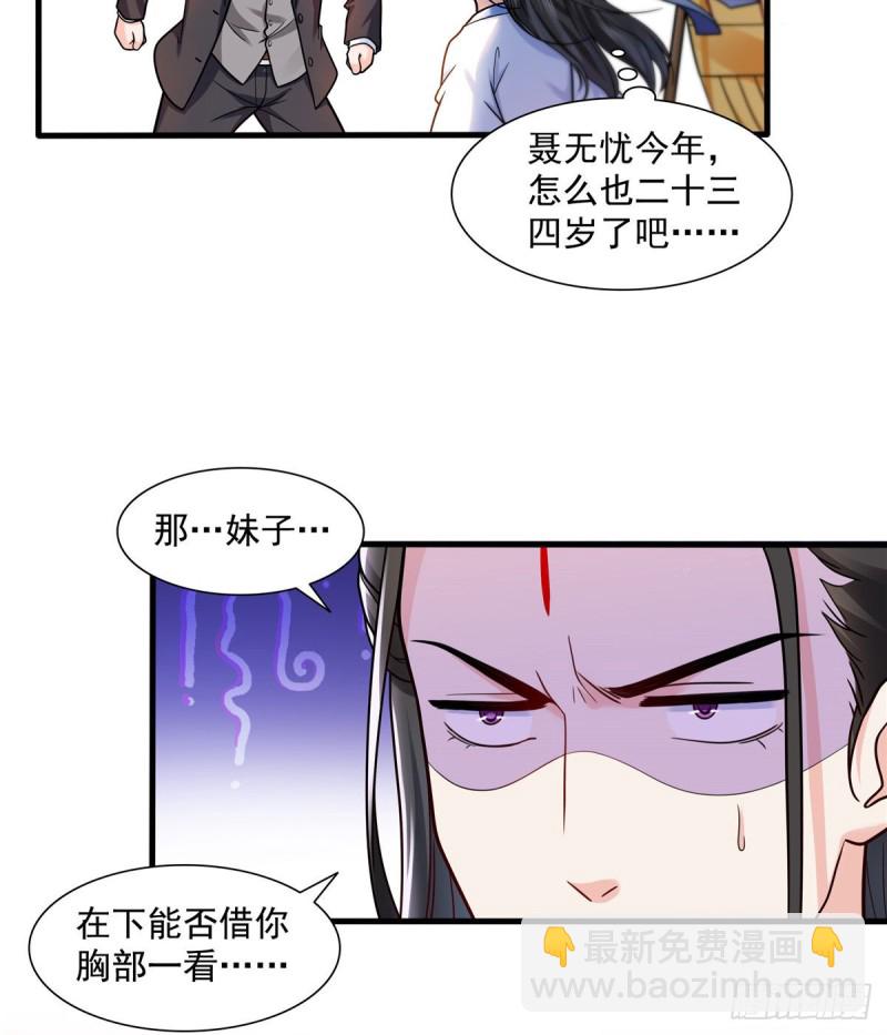 第一百四十五话 血光之灾27