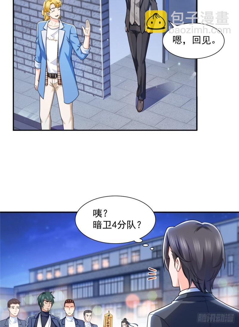 第一百四十五话 血光之灾3