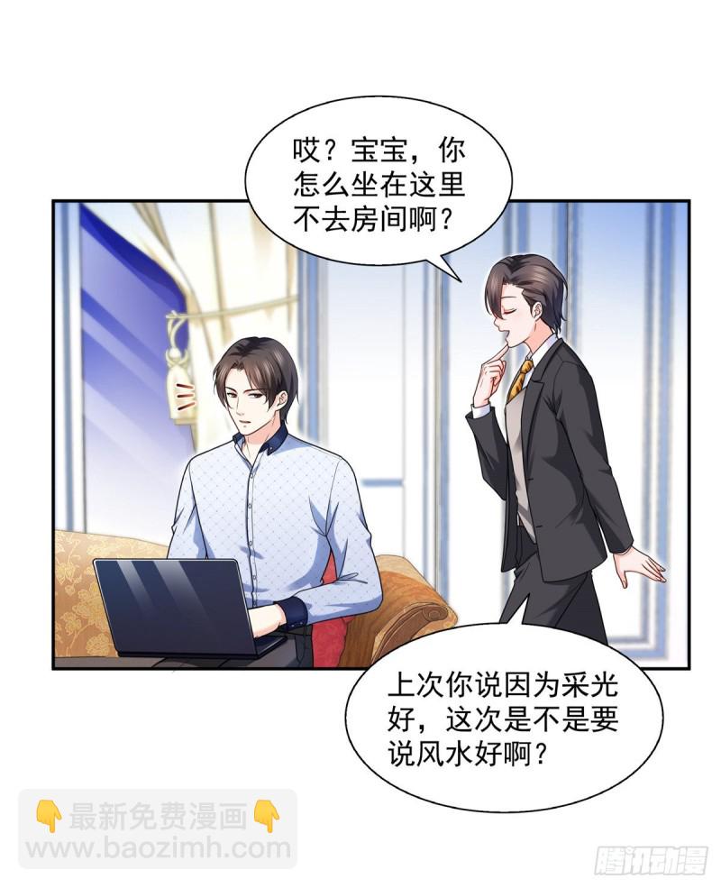 第一百四十五话 血光之灾31