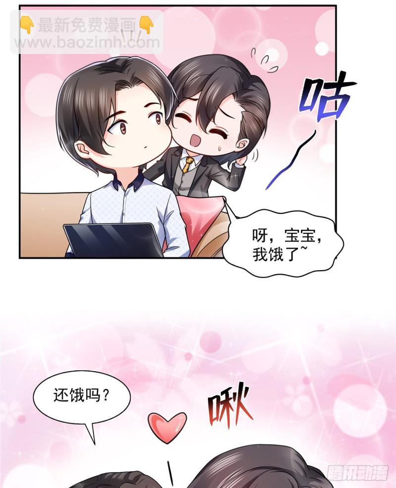 第一百四十五话 血光之灾33