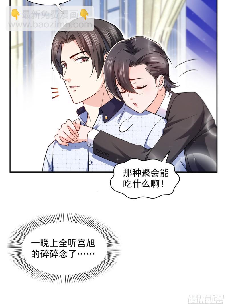 第一百四十五话 血光之灾35