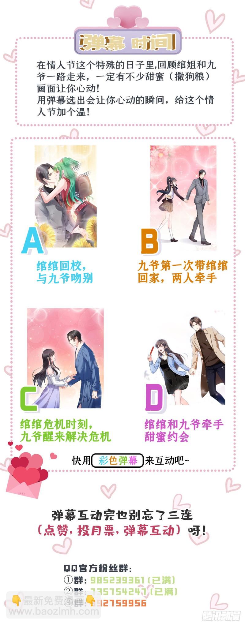 第一百四十五话 血光之灾36