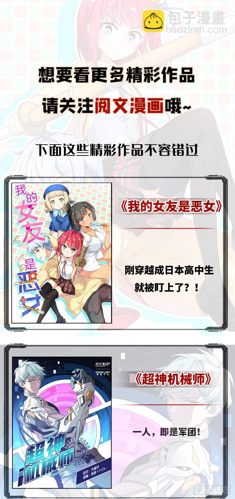 第一百四十五话 血光之灾37