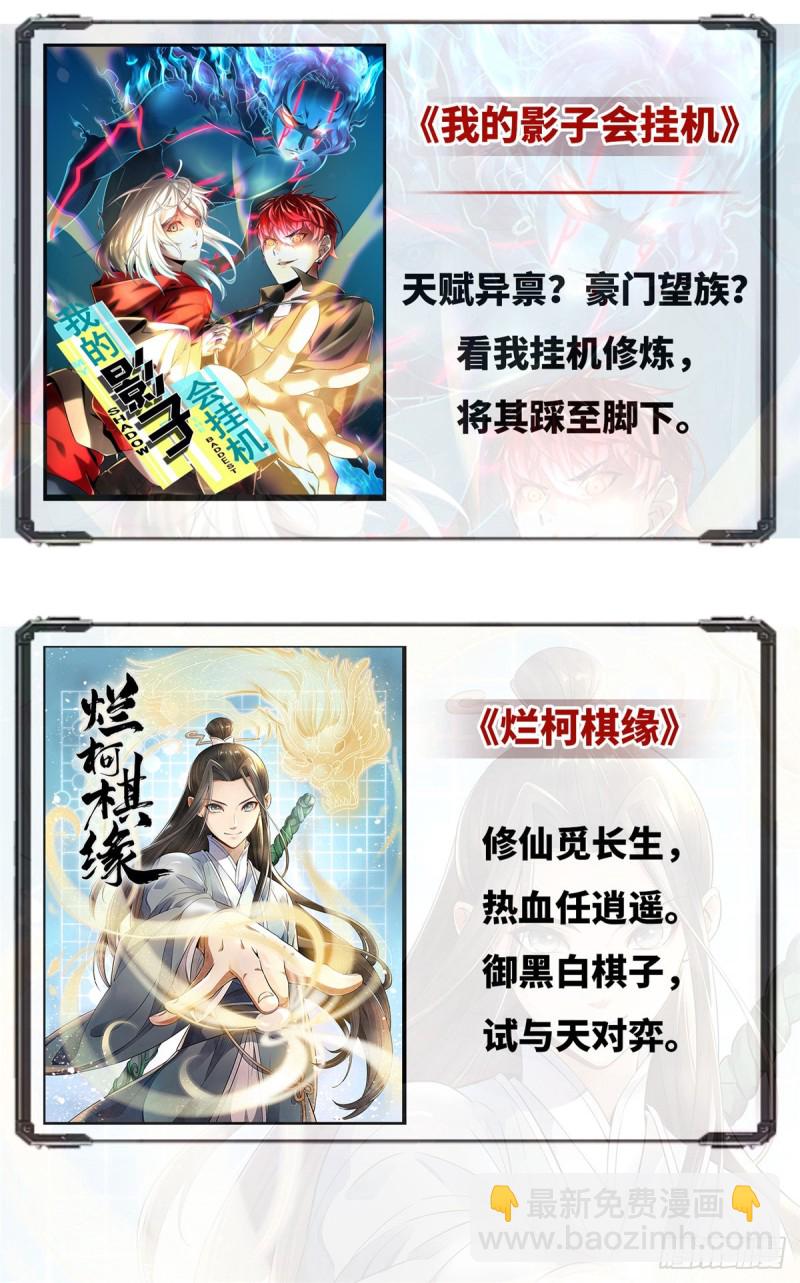第一百四十五话 血光之灾39