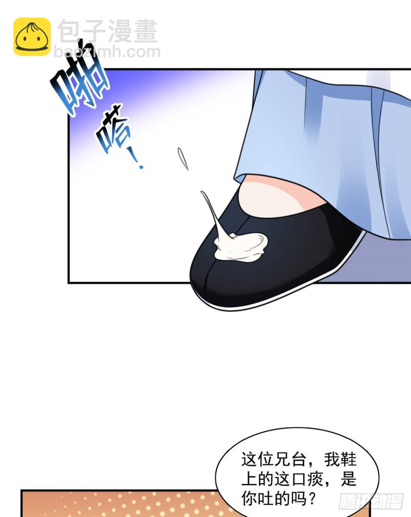 第一百四十五话 血光之灾7