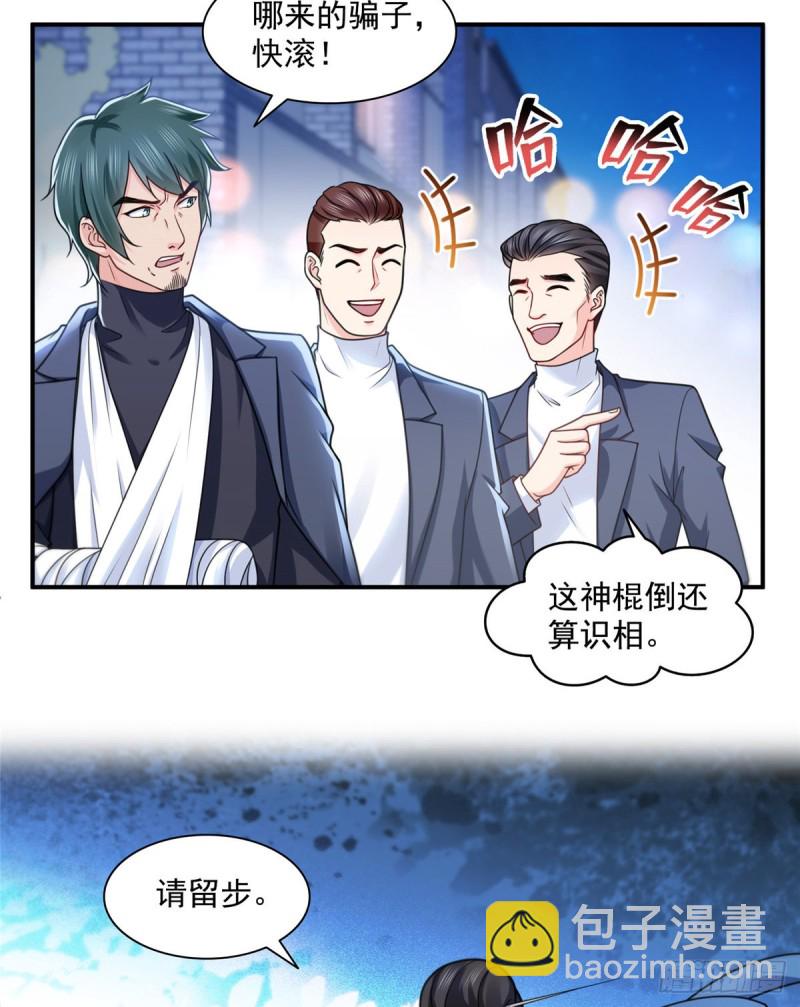 第一百四十五话 血光之灾9