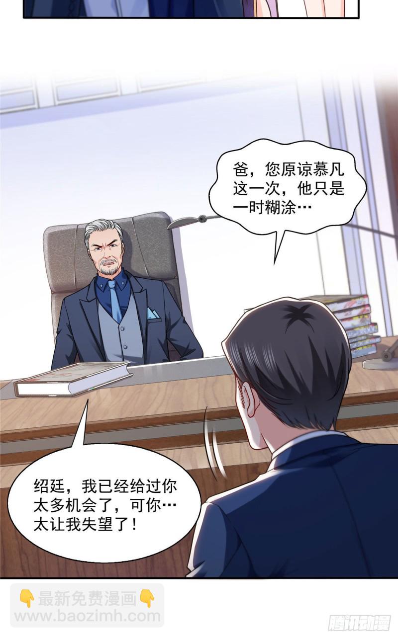 第一百四十七话 不可救药16